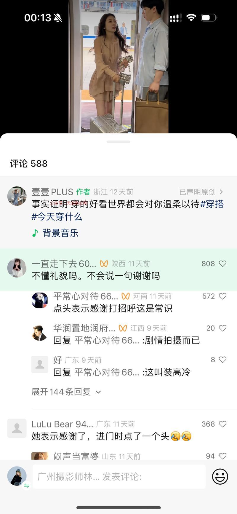 发现这个博主都会和其他博…#情报-搞钱情报论坛-网创交流-优选副业网